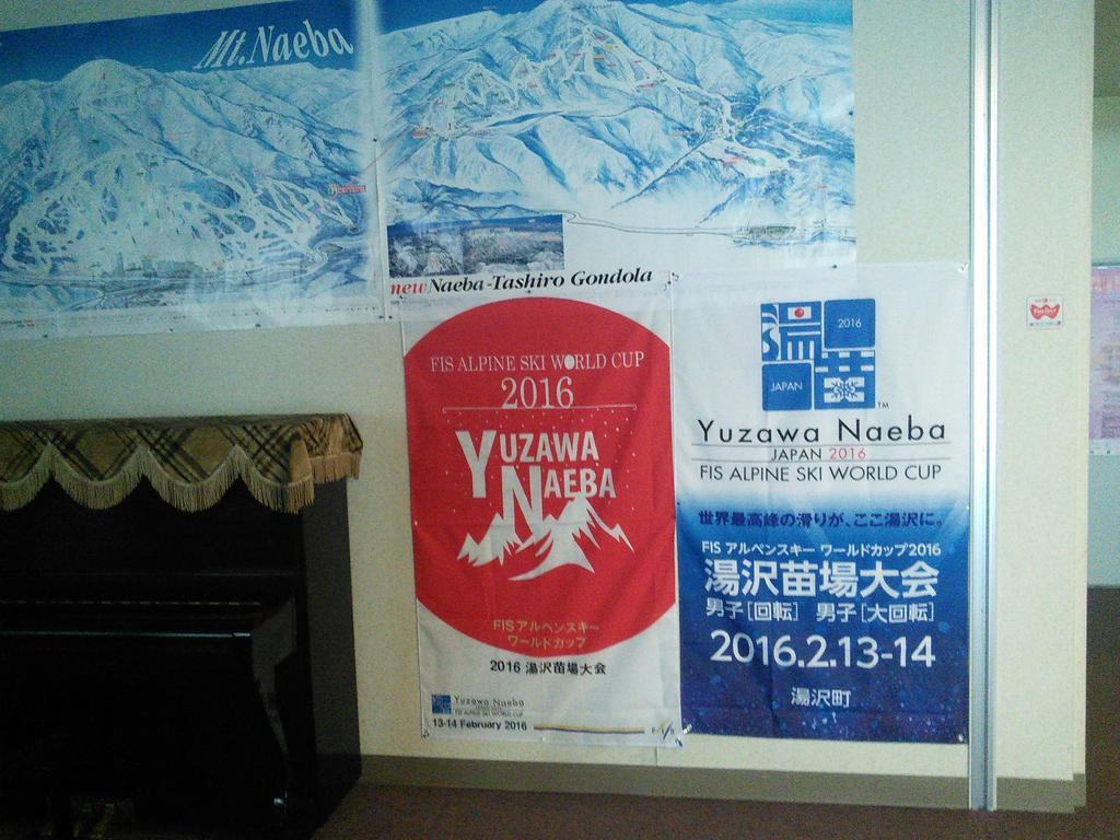 Naeba Musashi Yuzawa  Extérieur photo